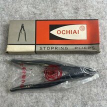 【アウトレット品】 OCHIAI STOPRING PLIERS ストップリングプライヤー ST-2 sp-024-264_画像1