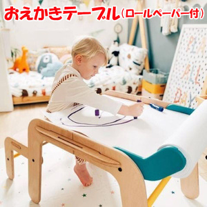 [ outlet ] mamatoyz mama toys Massa Largemasa- Large 2 person for roll paper desk ....2 -years old about from wooden sp-026-11