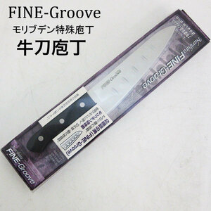 【アウトレット】富士カトラリー 成平作 Narihira ♯3000 Fine-Groove モリブデン特殊庖丁 牛刀庖丁 180mm FC-322 j2417