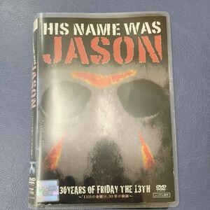 HISNAMEWS JASON 30YEARSOF FRIDAY THE 13TH 13日の金曜日30年の軌跡/ジェイソン エルム街の悪夢 ハロウィン 悪魔のいけにえ