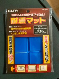 ELPA 耐震マット