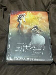 エリザベート DVD ホワイトver 超美品