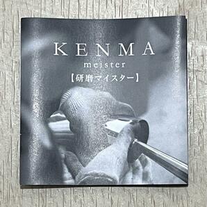 (na2758) KENMA 研磨マイスター ステンレスタンブラー 2個セットの画像4