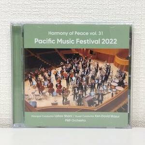 クラCD★ PMF Orchestra PMF Pacific Music Festival 2022 Harmony pf Peace vol.31 ハーモニーオブピース PMFオーケストラ