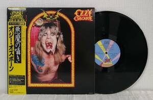 洋LP★ オジー・オズボーン 悪魔の囁き 2枚組・7インチシングル盤付き OZZY OSBOURNE SPEAK OF THE DEVIL OBI