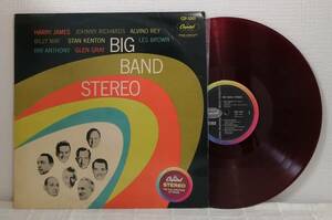 ジャズLP★ V.A. BIG BAND STEREO ビッグ・バンド・ステレオ ハリー・ジェイムス、スタン・ケントン、アルヴィノ・レイ他 赤盤ペラジャケ