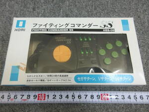 S【1-24】★6 おもちゃ屋在庫品 セガサターン ゲームコントローラー ファイティングコマンダーSS 未使用長期保管品 / Vサターン HIサターン