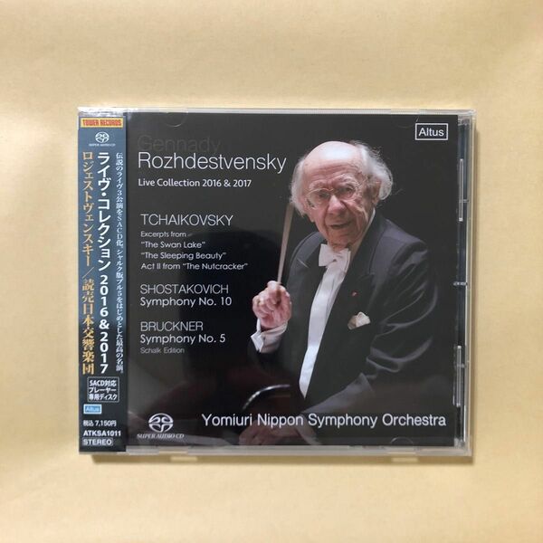 未開封 ロジェストヴェンスキー ブルックナー 交響曲第5番 ショスタコーヴィチ 交響曲第10番 チャイコフスキー SACD