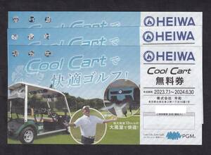 HEIWA 平和 PGMクールカート無料券３枚とwithゴルフ割引券10000円券２枚