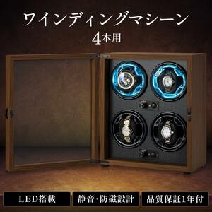  winding machine 4ps.@ to coil quiet sound design watch Winder arm clock case 