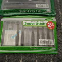 一誠 イッセイ issei スーパースティック Super Stick ソフトルアー ワーム まとめ売り まとめ まとめて セット 大量 淡水_画像5