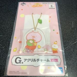 一番くじ うさまる USAMARU mart フルーツフェア G賞 アクリルチャーム ③