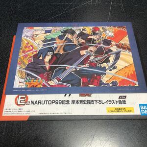 一番くじ NARUTOP99 豪華絢爛忍絵巻 E賞 NARUTOP99記念 岸本斉史描き下ろし イタチ オビト デイダラ サソリ マダラ イラスト色紙