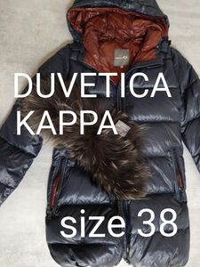  DUVETICA　KAPPA デュベティカ　ダウンジャケット