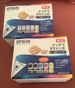 EPSON／エプソン　純正インク　ケンダマ・タケトンボ　5色パック　2箱セット　KETA -5CL