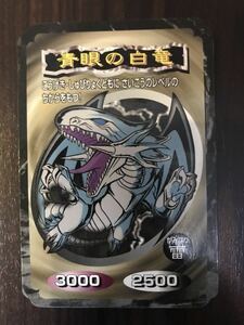 遊戯王　ブルーアイズホワイトドラゴン　トップ製菓