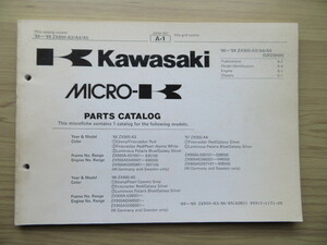 Kawasaki '86～'88 ZX900-A3/A4/A5 (GPZ900R) MICR-K　英語版 純正パーツカタログ　パーツリスト（USED品）