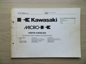 Kawasaki '90～'91 ZX900-A7/A8 (GPZ900R) MICR-K　英語版 純正パーツカタログ　パーツリスト（USED品）