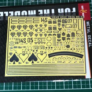 入手困難 HGUC ZEON MS 4 メタルロゴ インレットマーク HG グフ ガンダム