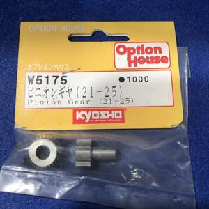 *Kyosho W5175 pinion gear Kyosho Pinion gear (21-25) former times RC restore .*