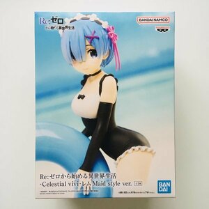 【新品未開封】94 Re:ゼロから始める異世界生活 レム フィギュア Rezero Celestial vivi Maid Style Figure