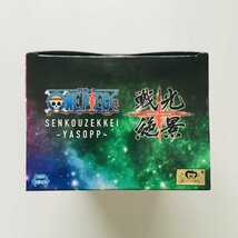 【新品未開封】96 YASOPP ONE PIECE FILM RED SENKOUZEKKEI Figure 戦光絶景 ワンピース ヤソップ フィギュア_画像2