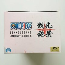 【新品未開封】127 MONKEY.D.LUFFY GEAR5 NIKA ONE PIECE FILM RED SENKOUZEKKEI Figure ワンピース 戦光絶景 ルフィ ギア5二カ フィギュア_画像2