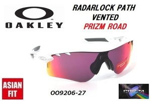 【1円～】★アジアフィットモデル★OAKLEY★RADARLOCK PATH VENTED PRIZM ROAD ASIA FIT★OO9206-27★サングラス★正規品