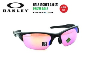 オークリー（OAKLEY）サングラス【HALF JACKET 2.0 (A) PRIZM GOLF】ASIA FIT OO9153-27