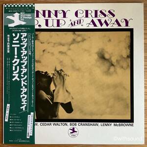 SONNY CRISS Up, Up And Away 国内再発盤 LP 帯付き 1980 PRESTIGE SMJ-6268