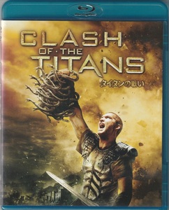 BD【即決】★送料無料★BD+DVD★タイタンの戦い★CLASH OF THE TITANS★2010年★サム・ワーシントン★リーアム・ニーソン★