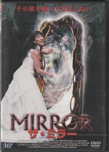 01【即決】★送料無料★新品未開封★ザ・ミラー★MIRROR★2000年★86分★キム・マイ・ゲスト★ポール・エマーソン★ビリー・ドラゴ★