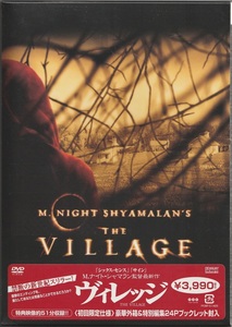 02【即決】★送料無料★新品未開封★初回限定版★ヴィレッジ★THE VILLAGE★2004年★159分★ナイト・シャマラン★ブライス・ダラスハワード