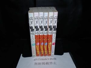 病室で念仏を唱えないでください　1・2・3・4・5・6巻　セット　以下続刊　 こやす 珠世 小学館　2・3・4・5巻帯あります。