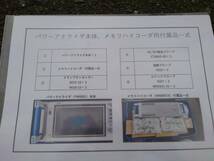 ★HIOKI　メモリハイコーダ　MR8847A-53　パワーアナライザーPW6001 各種プローブなどもまとめてセット！　　K106NK_画像2