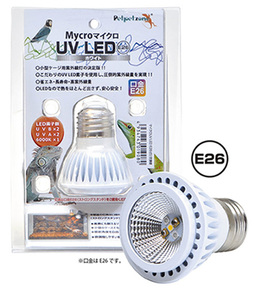 ▽ゼンスイ ペットペットゾーン マイクロ UV LED E26 ホワイト