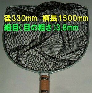 . net u-11 diameter 330 pattern length 1500 small eyes free shipping ., one part region except payment on delivery / including in a package un- possible same one commodity purchase 2 point eyes ..5000 jpy discount 