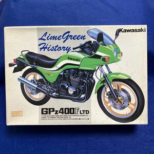 未組立新品 アオシマ 1/12 　カワサキ　GPｚ400　LTD　NO.16　限定ライムグリーン仕様ストライプ　KAWASAKI　バイク　同梱可能
