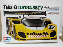 タミヤ 1/24 スポーツカーシリーズ No83 タカキュー トヨタ 88C-V 未組立です_画像1