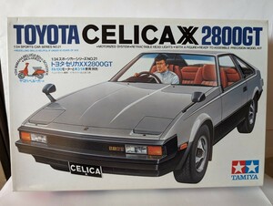 タミヤ 1/24 スポーツカーシリーズ No.21 トヨタ セリカ XX 2800GT 未組立 当時の物です A60系 前期型 当時の定価からお願いいたします