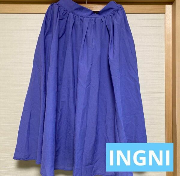 INGNI ブルー ロングスカート 未使用品