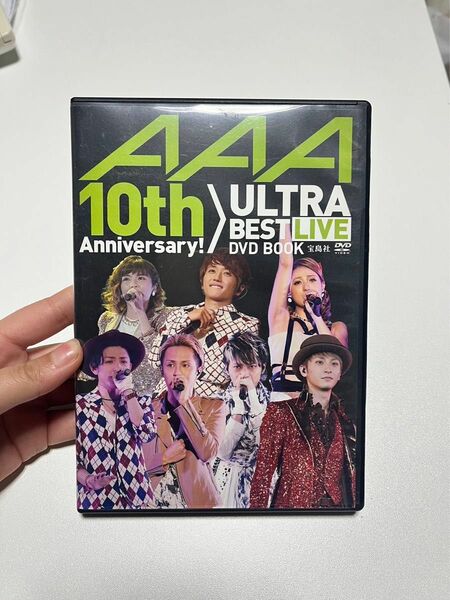 AAA 10周年アニバーサリー　DVD