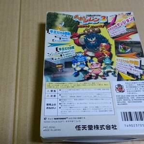 不思議のダンジョン 風来のシレン2 鬼襲来!シレン城 ニンテンドーオ64の画像2