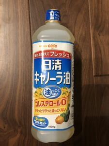 日清oillioキャノーラ油1リットル×8本送料込み即決！