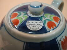 PORCELAIN (ポーセレン) 磁器製品 by 有田