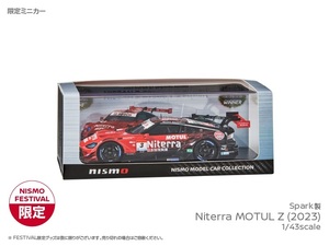 スパーク 1/43Niterra MOTUL Z 二テラ モチュール ニスモフェスティバル 2023　おまけ多数