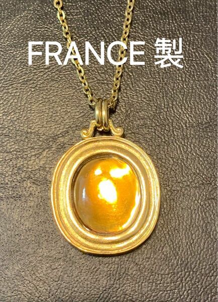 France製　ペンダント　ネックレス　ゴールドカラー