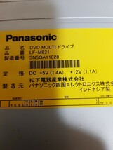 DVD-RW 中古3個 ベゼル ホワイトベージュ_画像3