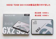 ★Win11爆速/地デジOK★VS570S★i5-第4世代ターボ付/SSD-512GB新品★メモリ大盛16GB/ブルレイ/21.5フルHD液晶★新品無線キーボードSET_画像2