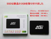 ★爆速!!大画面23inタッチ液晶★WH53/S★i5-ターボ搭載/メモリ増設8GB/新品SSD-512GB/ブルレイ/Office★新品無線キーボードSET_画像2